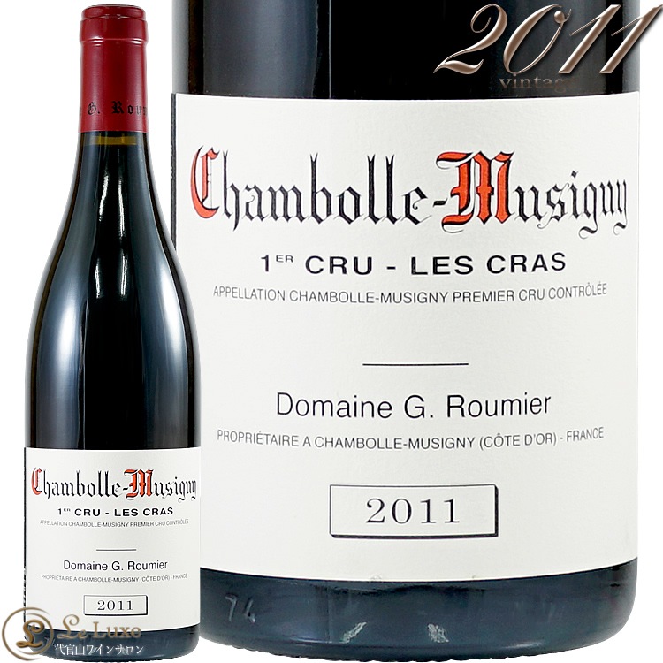 2011 Chambolle-Musigny 赤ワイン 2011 シャンボール ミュジニー プルミエ クリュ レ クラ ジョルジュ