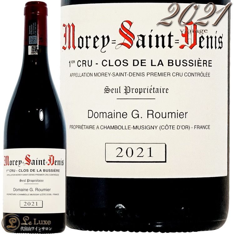 2021   ɥ    ֥ 른 롼ߥ ֥磻 ɸ 750ml Georges Roumier Morey St Denis 1er Cru Clos de la Bussiere