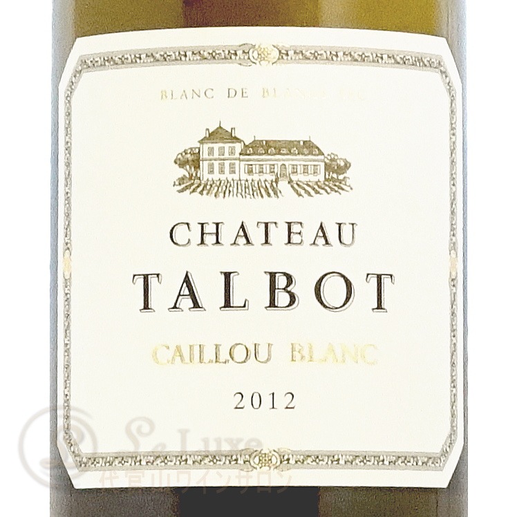 2012 シャトー タルボ カイユ ブラン 白ワイン 辛口 750ml Chateau