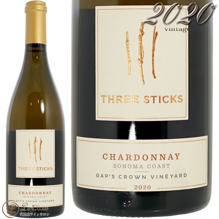 ディアバーグ・ヴィンヤード・シャルドネ(2006)白ワイン 【公式通販】