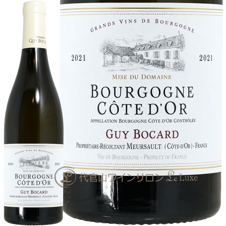 2021 �֥르���˥� �֥�� ������ �ɡ��� ���� �ܥ����� ������ ��磻�� �ɸ� 750ml Guy Bocard Bourgogne Blanc Cote d'Or