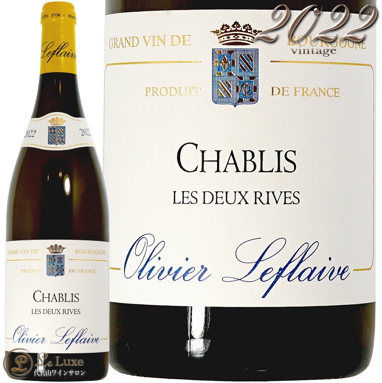 2022 ֥  ɥ   ե졼  磻 750ml Olivier Lefaive Chablis Les Deux Rives
