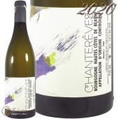 2020 ֥르˥    ܡ ޥ ֥ ȥ졼  磻 ɸ 750ml Chantereves Bourgogne Hautes Cotes de Beaune Mainbey Blanc
