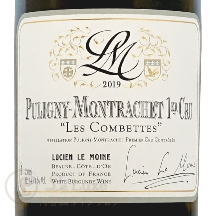 2019 ピュリニー モンラッシェ プルミエ クリュ レ コンベット ルシアン ル モワンヌ 白ワイン 辛口 750ml Lucien Le Moine Puligny Montrachet 1er Cru Les Combrttes