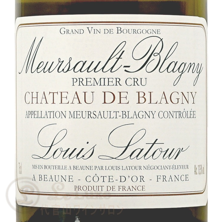 ムルソー プルミエ・クリュ2006 750ml