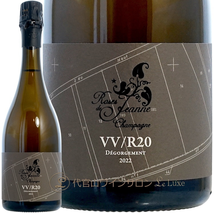 2020 コート ド ヴァル ヴィレーヌ ローズ ド ジャンヌ セドリック