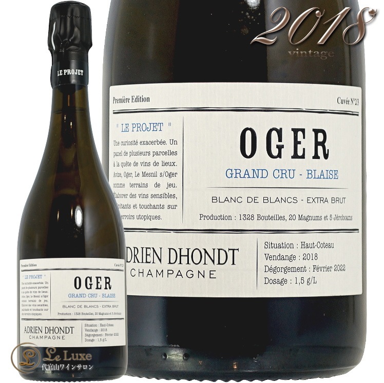 2018 ������ �֥쥤�� �֥�� �� �֥�� �������ȥ� �֥��å� ���ɥꥢ�� �ɥ�� �ɥ�� ����� ������ �����ѥ� �ɸ� �� 750ml Adrien Dhondt Oger Blaise Blanc de Blancs Extra Brut Dhondt Grellet