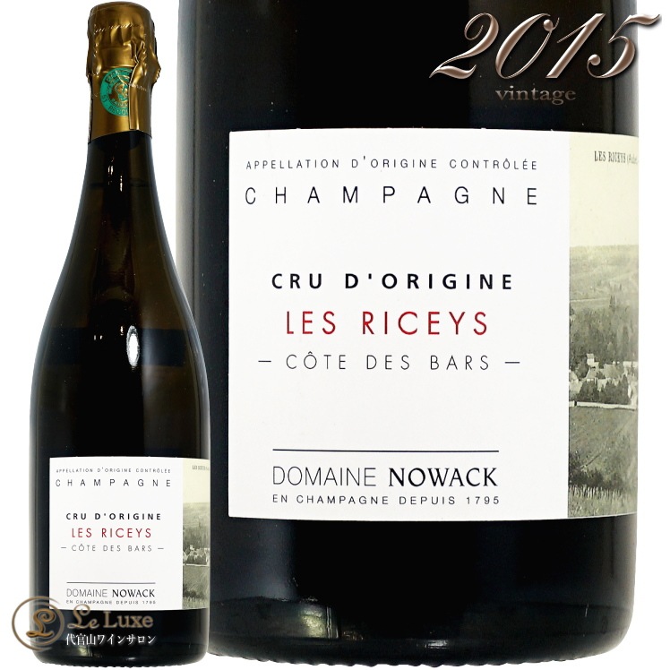 2015 レ リセ ノワック シャンパン 正規品 辛口 白 750ml Nowack Les