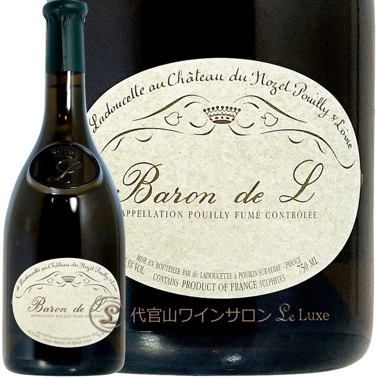 2023 プイィ フュメ バロン ド エル ド ラドゥセット 正規品 ロワール 白ワイン 辛口 750ml de Ladoucette Baron de L Puilly fume