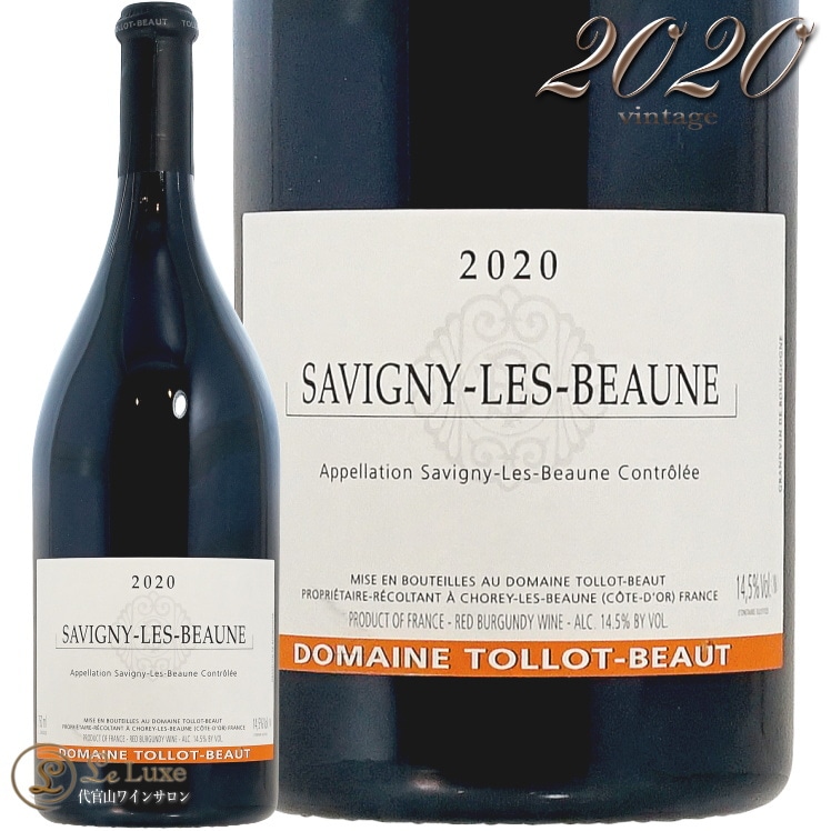 2023 �������ˡ� �� �ܡ��� �ȥ� �ܡ� ������ �֥磻�� �ɸ� 750ml Tollot Beaut Savigny les Beaune