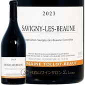 2023 �������ˡ� �� �ܡ��� �ȥ� �ܡ� ������ �֥磻�� 750ml Tollot Beaut Savigny les Beaune