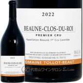 2022 �ܡ��� �ץ�ߥ� ����� ���� �ǥ� ���� �ȥ� �ܡ� ������ �֥磻�� 750ml Tollot Beaut Beaune 1er Cru  Clos du Roi