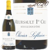 2020 륽 ץߥ       ե졼  磻 ɸ 750ml Domaine Olivier Lefaive Meursault 1er Cru Sous le Dos dAne