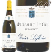 2020 륽 ץߥ  ݥ奾  ե졼  磻 ɸ 750ml Olivier Lefaive Meursault 1er Cru Poruzots