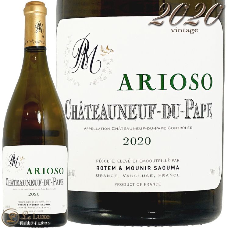 2020 ȡ̥ ǥ ѥ ֥ ꥪ ƥˡ  륷    磻 ɸ 750ml Lucien Le Moine Rotem et Mounir Sauma Chateauneuf du Pape Arioso
