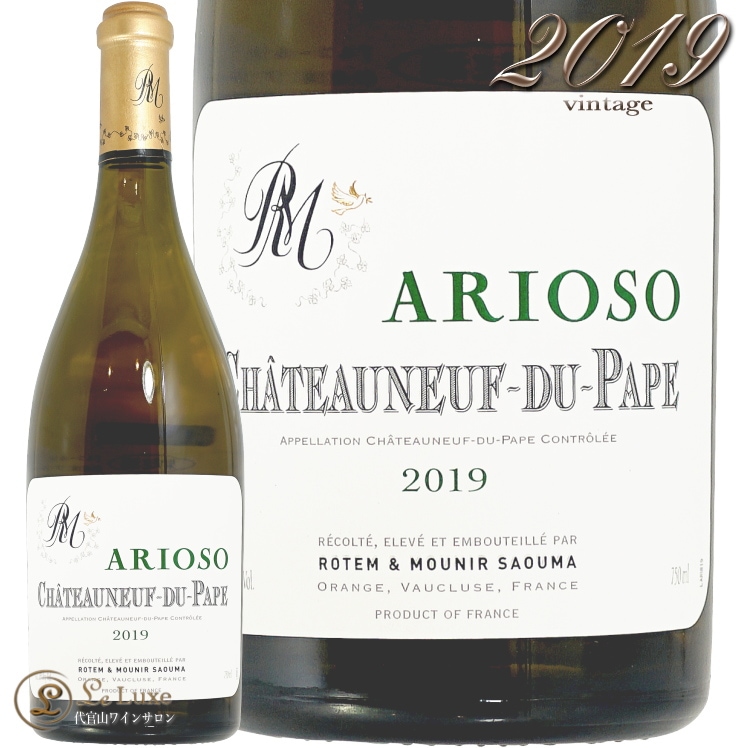 2019 ����ȡ��̥� �ǥ� �ѥ� �֥�� ���ꥪ�� ���ƥ����ˡ��� ������ �륷���� �� ����� ������ ��磻�� �ɸ� 750ml Lucien Le Moine Rotem et Mounir Sauma Chateauneuf du Pape Arioso