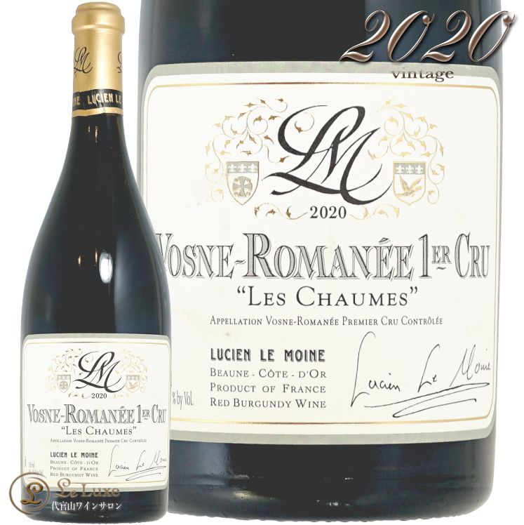 2020  ޥ ץߥ   硼 륷    ֥磻 ɸ 750ml Lucien Le Moine Vosne Romanee 1er Cru Les Chaumes