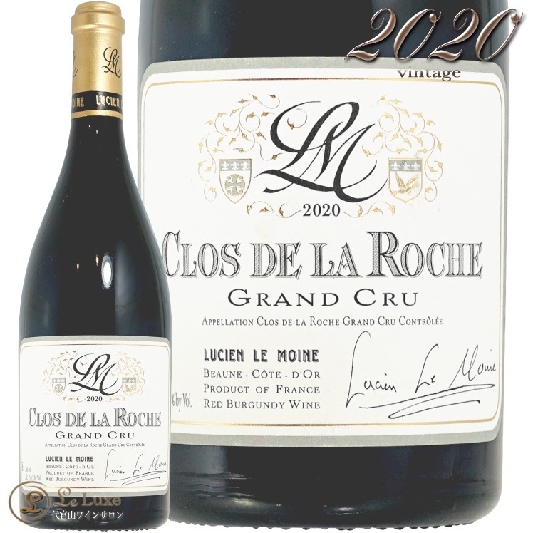 2020 ���� �� �� ������ ����� ����� �륷���� �� �����  ������ �֥磻�� �ɸ� 750ml Lucien Le Moine Clos de la Roche Grand Cru