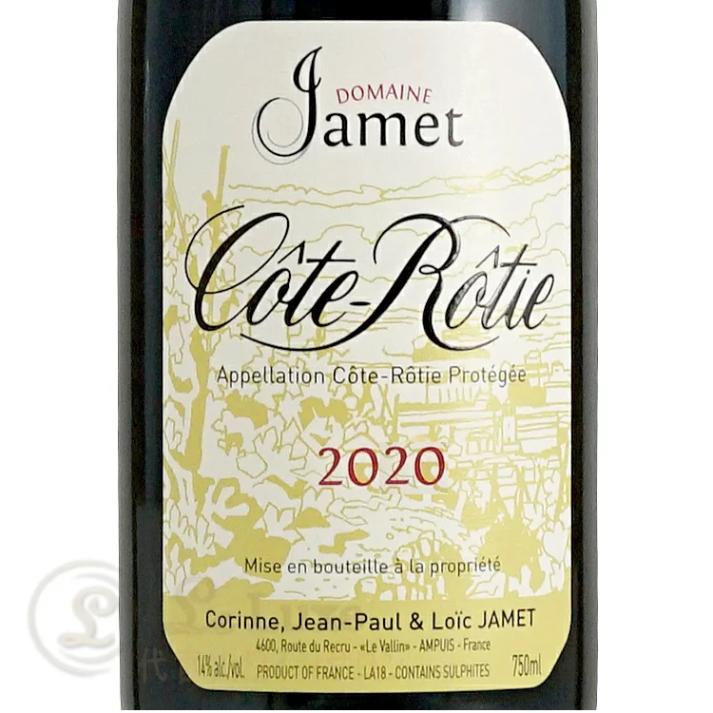 2020 コート ロティ ルージュ ドメーヌ ジャメ 正規品 赤ワイン 辛口 750ml Domaine Jamet Cote Rotie Rouge