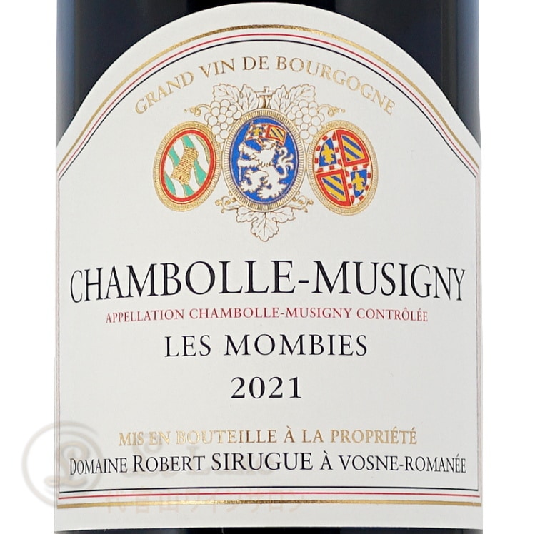 2022 シャンボールミュジニー レ モンビエ ドメーヌ ロベール シリュグ