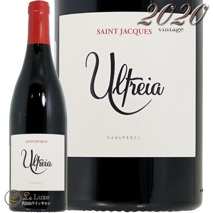 2020 ȥ쥤  å 饦 ڥ쥹  ֥磻 ڥ 750ml Raul Perez Ultreia Saint Jacques