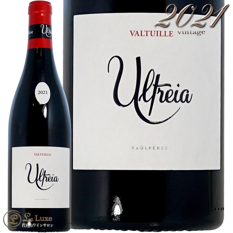 2021 ウルトレイア バルトゥイエ ラウル ペレス 正規品 赤ワイン スペイン 750ml Raul Perez Ultreia Valtuille