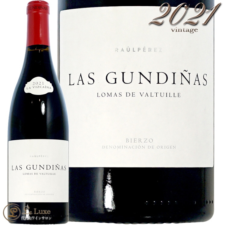 2021  ӥ 饹 ǥ˥㥹 饦 ڥ쥹  ֥磻 ڥ 750ml La Vizcaina Las Gundinas Raul Perez