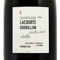2017 �ѡ����졼�� ���㥤�� �����ѡ��˥� �饯��� ���ɥӥ�� ������ �����ѥ� �ɸ� 750ml Champagne Lacourte Godbillon Parcellaire Chaillots