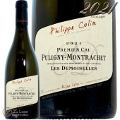 2021 ԥˡ å ץߥ   ɥ良 եå   磻 ɸ 750ml Philippe Colin Puligny Montrachet 1er Cru Les Demoiselles