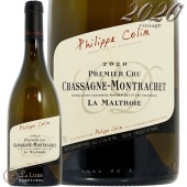 2020 㥵˥ å ץߥ   ޥȥ ֥ եå   磻 ɸ 750ml Philippe Colin Chassagne Montrachet 1er Cru La Maltroie Blanc