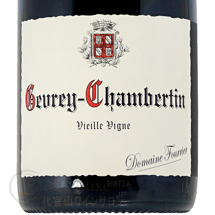 2021 シャンベルタン グラン クリュ ヴィエイユ ヴィーニュ ジャン