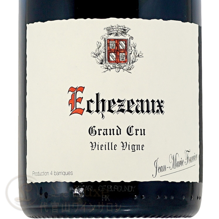 2020 エシェゾー グラン クリュ ヴィエイユ ヴィーニュ ジャン マリー