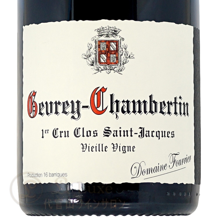 2014 ジュヴレ シャンベルタン プルミエ クリュ クロ サン ジャック