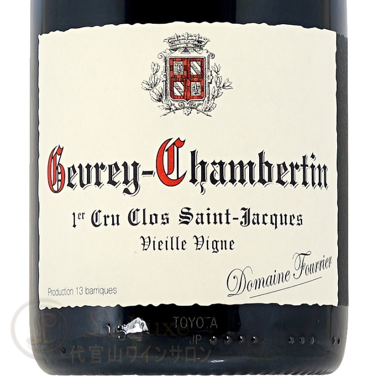 2020 ジュヴレ シャンベルタン プルミエ クリュ クロ サン ジャック