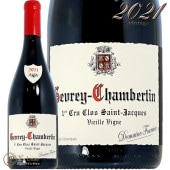 2021 ������� �����٥륿�� �ץ�ߥ� ����� ���� ���� ����å� �ɥ᡼�� �ա��ꥨ �֥磻�� �ɸ� 750ml Gevrey Chambertin 1er Cru Clos St Jacques V.V.