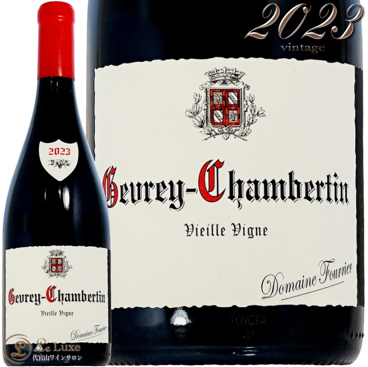2023 ������� �����٥륿�� ���������� �������˥� �ɥ᡼�� �ա��ꥨ �֥磻�� 750ml Domaine Fourrier Gevrey Chambertin V.V.