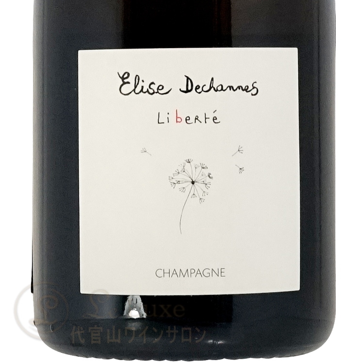 エリーズドシャンヌ Liberté リベルテ シャンパーニュ2018年 NV リベルテ エリーズ ドゥシャンヌ 正規品 シャンパン 辛口 白 750ml