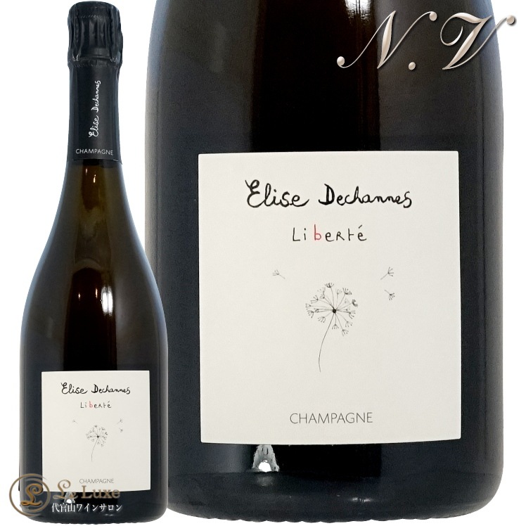 NV リベルテ エリーズ ドゥシャンヌ 正規品 シャンパン 辛口 白 750ml Elise Dechannes Liberte フランス