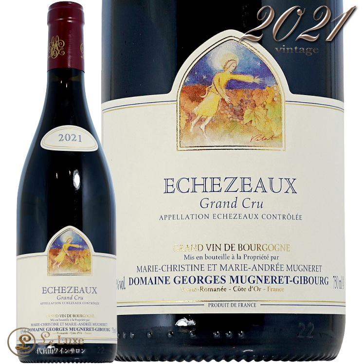 ジョルジュ・ミュニュレ・ジプール 2016Echezeaux Grand Cru ジョルジュ・ミュニュレ・ジブール ／エシェゾー Grand Cru 2010年