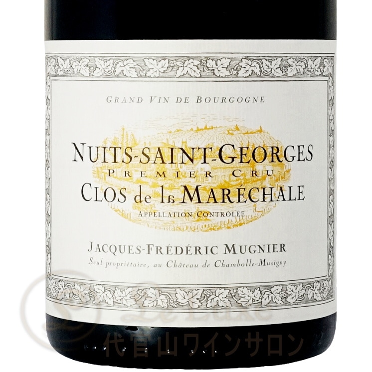 2022 �ޥ��ʥ� �˥奤 ���� ����른�� �ץ�ߥ� ����� ���� �� �� �ޥ쥷��� ����å� �ե�ǥ�å� �ߥ�˥� ������ �֥磻�� �ɸ� 1500ml Jacques Frederic Mugnier Nuits Saint Georges 1er Cru Clos de la Marechale Magnum