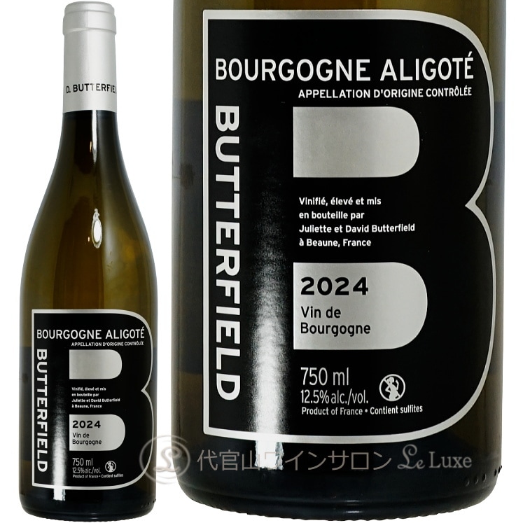 2024 ブルゴーニュ アリゴテ バターフィールド 白ワイン 正規品 750ml Butterfield Bourgogne Aligote