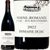 ドメーヌ　デュジャック ヴォーヌ　ロマネ　1er マルコンソール2015年 ドメーヌ デュジャック ヴォーヌ ロマネ 1er マルコンソール2015年