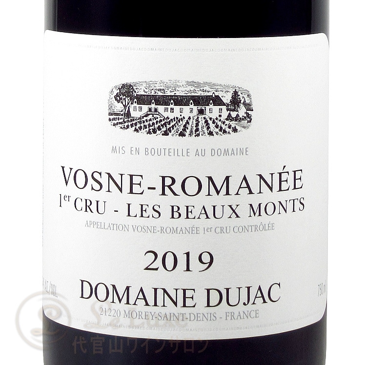 2019 ヴォーヌ ロマネ プルミエ クリュ レ ボー モン ドメーヌ デュ