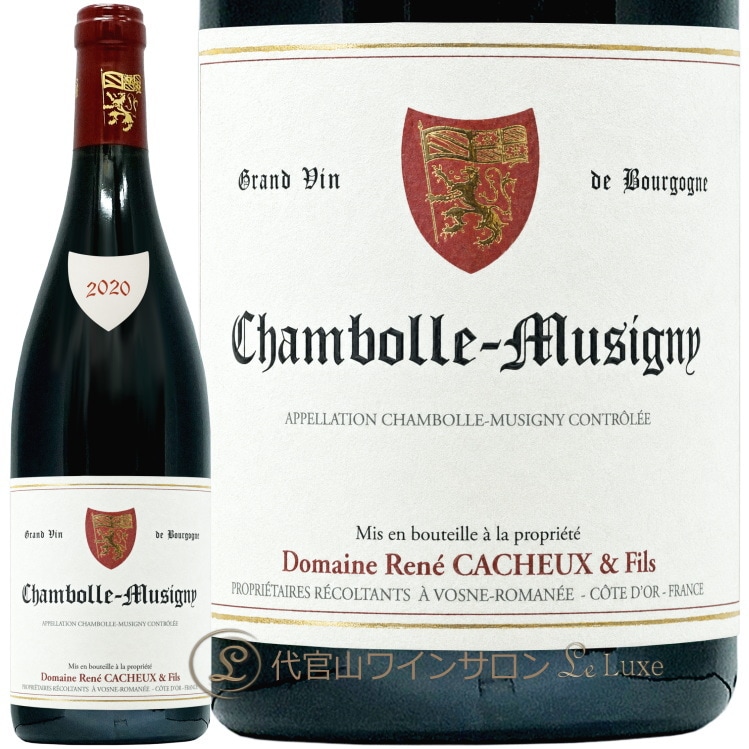 2020 シャンボール ミュジニー ルネ カシュー 正規品 赤ワイン 辛口 750ml Rene Cacheux et Fils Chambolle Musigny