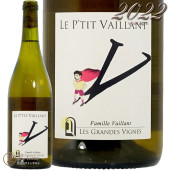 2022 VdF  ץƥ    ˥   ʥ塼 磻 ɸ 750ml Les Grandes Vignes VdF Le P'tit Vaillant Blanc Vin Nature