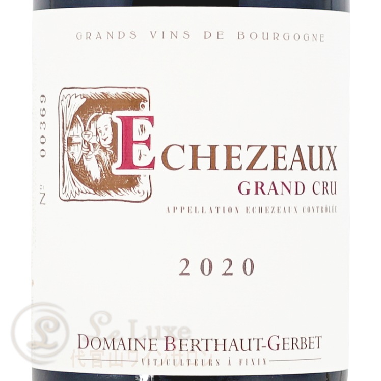 2020 エシェゾー グラン クリュ ドメーヌ ベルトー ジェルベ 正規品  