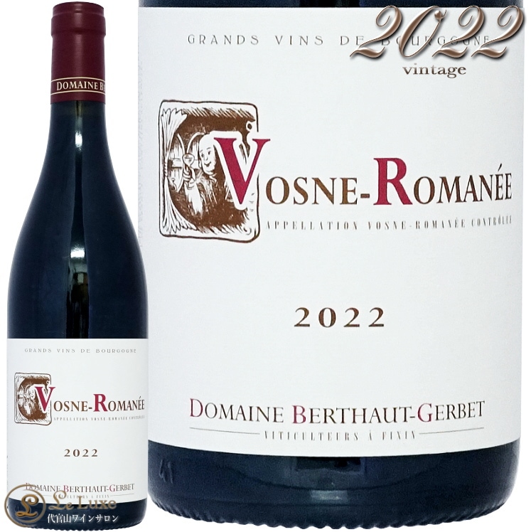 2022 �������� ���ޥ� �ɥ᡼�� �٥�ȡ� ������� ������ �֥磻�� 750ml Domaine Berthaut Gerbet Vosne Romanee