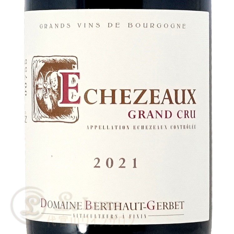 2021 エシェゾー グラン クリュ ドメーヌ ベルトー ジェルベ 正規品 赤ワイン 辛口 750ml Berthaut Gerbet Echezeaux Grand Cru 2019 エシェゾー グラン クリュ ドメーヌ ベルトー ジェルベ