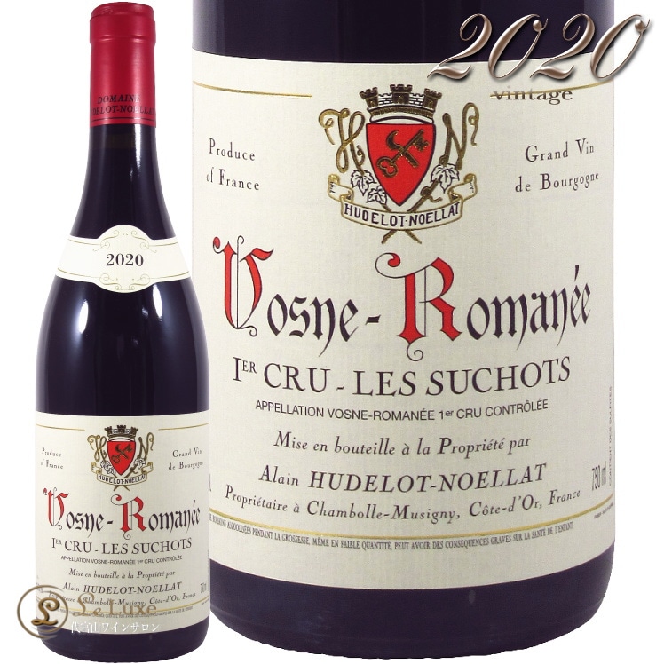 2020 ヴォーヌ ロマネ プルミエ クリュ レ スショ アラン ユドロ