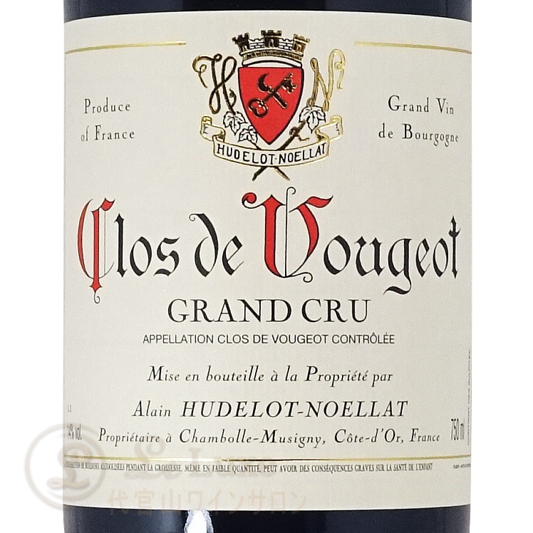2020 クロ ド ヴージョ グラン クリュ アラン ユドロ ノエラ 正規品